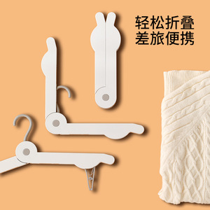 Travel Bunny Clothes Hanger White Foldable Portable With Clips For Travel And Hotel Use - Product Image 1