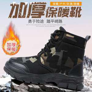 รองเท้าบูทหิมะฤดูหนาวสำหรับผู้ชาย แบบหุ้มข้อสูง บุขนหนา อุ่นสบาย รองเท้าผ้าฝ้ายสำหรับใส่กลางแจ้ง กันความหนาว รองเท้าส้นกลาง สีพื้น - Product Image 5