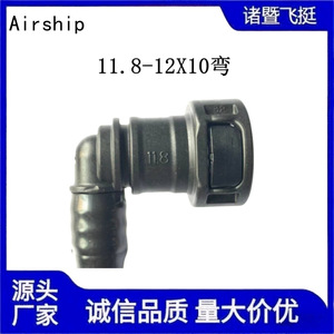 Manguera de admisión de aire Airship 51123075791 para tuberías de aceite de motor MAN de uso pesado, material de nailon - Product Image 4