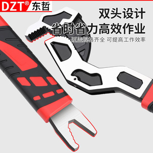 Dzt Industrial Adjustable <b>Wrench</b> Serrated Jaw Chrome Vanadium Steel Metric Multi-functional Tool - Product Image 4