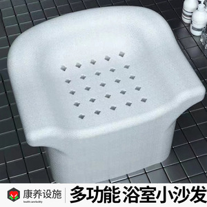 Siège de salle de bain pour personnes âgées et femmes enceintes, chaise de douche antidérapante, matériau PP blanc - Product Image 5