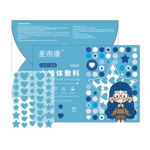 Parches para el Acné Medicon, Parches Médicos Estériles en Forma de Corazón y Estrella, Apósito Hidrocoloide, Transpirable, Compatible con el Maquillaje, Color - Product Image 1