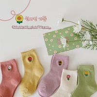 Enfants chaussettes ensemble mignon drôle coton unisexe heureux enfants chaussettes broderie enfants coton tricot motif chaussettes couleur Pure