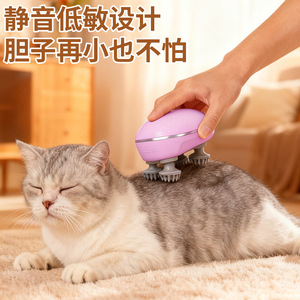 Electric head <b>massager</b> for pet <b>cats</b>, rechargeable, multi-functional smart scalp decompression device, <b>cat</b> petting essential. - Product Image 3