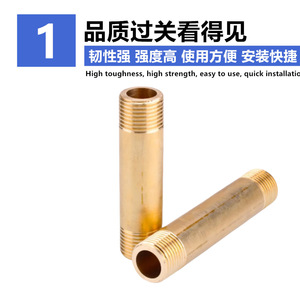 ข้อต่อท่อทองเหลืองขนาด 1/2 นิ้ว แบบเกลียวตัวผู้สองด้าน สำหรับงานประปา - Product Image 3