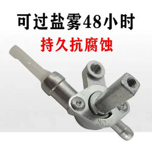 Interrupteur universel de réservoir de carburant pour moteurs hors-bord 2 temps, bateaux rapides, yachts – Accessoire de contrôle de coupure de carburant fabriqué à Jiangsu - Product Image 5