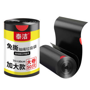 Bolsas de Basura Taijie con Cordón, Resistentes a Desgarros, 70x80cm, Extra Grandes y Gruesas, 50 Unidades, para Uso Doméstico y de Oficina - Product Image 1