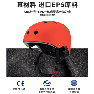 Casque de skate réglable en matériau ABS pour le skateboard et le cyclisme, protection de sécurité unisexe avec fermeture à boucle - Product Image 5