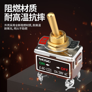Rocker Arm Toggle Switch 1021 Copper Silver Contact Flame Retardant Shell For Electrical Equipment - Product Image 5