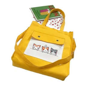 Sac fourre-tout réutilisable en toile de coton jaune avec logo de dessin animé FS Dynertek, sac à bandoulière pour le shopping, accepte la personnalisation, lin vintage, couleur pleine - Product Image 1