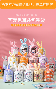 Bolsa de embalaje personalizada con diseño de copo de nieve para aperitivos, embalaje para repostería, bolsa autosellable y autoportante para galletas y dulces - Product Image 3