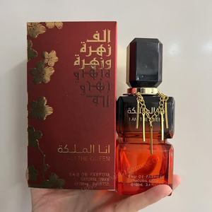 <span class=keywords><strong>Parfum</strong></span> Oud- <span class=keywords><strong>Velvet</strong></span> de Dubaï, Arabie, pour femmes, brume longue durée à prix bas avec un <span class=keywords><strong>parfum</strong></span> boisé, <span class=keywords><strong>parfum</strong></span> de luxe pour femmes - Product Image 1