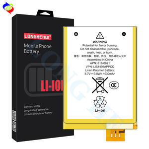交換用バッテリー616-0621LIS1495APPCC 1030mAh 4.35V iPod Touch用5th高品質リチウムイオンバッテリー - Product Image 1
