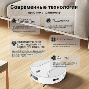 Robot aspirateur 3500Pa de puissance d'aspiration, 99% de dépoussiérage, brosse V6, batterie 2600mA, design ultra-plat de 7,9 cm pour le balayage des sols, tapis et carrelages - Product Image 4