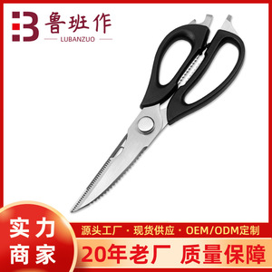 <b>Kitchen</b> <b>Scissor</b> Stainless Steel 8 In Straight Head Black Handle Multi Purpose For Chicken Vegetable Home Use - Product Image 5