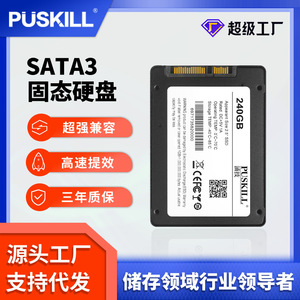 พุสคิล เอสเอสดีเดสก์ท็อป Sata3 128g 256g 512g Mlc แฟลช 2.5 นิ้วที่เก็บข้อมูลภายในสำหรับแล็ปท็อปพีซี - Product Image 4