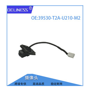 Caméra de recul Honda 39530-T2A-U210-M2 720P Vision nocturne Aide au stationnement arrière DC 12V - Product Image 5