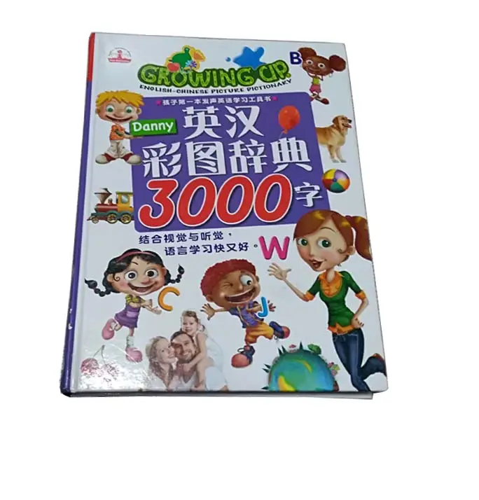 Colorful Picture dictionary for children learning english chinese