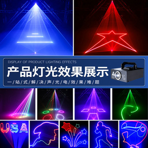 Jiechuang Full-Color Animated Laser <b>Light</b> 3W KTV Stage <b>Light</b> With App <b>Control</b> - Product Image 4