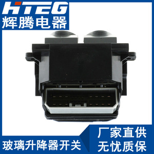 Interruptor de elevalunas eléctrico Hteg 35750-SNA-A130-M1 para Honda Civic, conjunto de interruptor automático eléctrico - Product Image 5