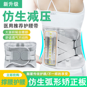 Lumbar <b>Support</b> Belt Breathable Adjustable Waist Brace For Men Women Universal Size With Steel Plate <b>Back</b> <b>Support</b> - Product Image 4