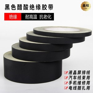 Ruban en acétate noir de 15 mm de largeur, résistant aux hautes températures, ruban d'isolation pour fils électriques - Product Image 5