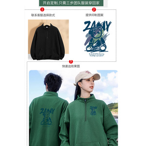 Zany Half-Zip Hoodie 600g Fleece Lined Custom Logo Printing Workwear Uniform - Product Image 1