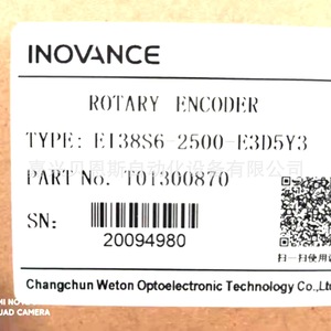 Encodeur rotatif incrémental Huichuan Huitong EI38S6-2500-E3D5Y3 38mm pour applications d'automatisation - Product Image 4