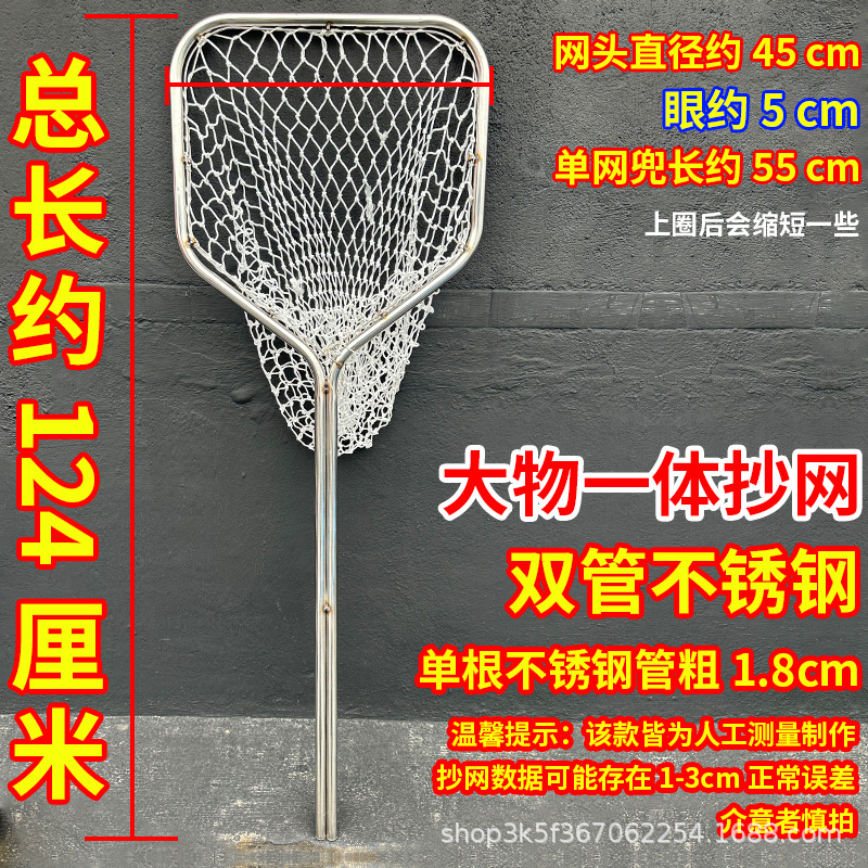Taille moyenne, longueur totale environ 124 cm (filet en nylon)