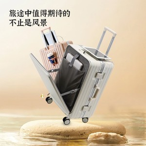 กระเป๋าเดินทางขนาด 20 นิ้ว ล้อหมุนได้ ทนทาน ใช้ได้ทั้งชายและหญิง พร้อมกุญแจรหัส สำหรับการเดินทางพักผ่อน ลายทาง - Product Image 1