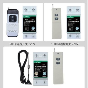 สวิตช์ควบคุมระยะไกล QJC 220V 40A RF 433MHz ระยะ 1500 เมตร ควบคุมพลังงานอัจฉริยะสำหรับปั๊มและอุปกรณ์หนัก - Product Image 2