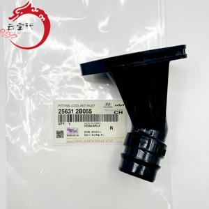 25631-2B055 256312B055 Raccord d'entrée de liquide de refroidissement pour Hyundai Kia 25631 2B055 - Product Image 2