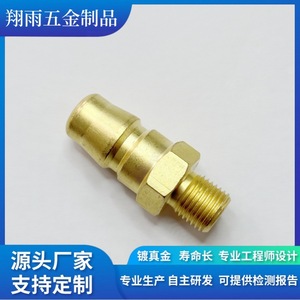 Accesorios de Cobre M8 M10, Piezas de Aluminio Mecanizadas por Torneado con Diámetro Máximo de 20 mm - Product Image 3
