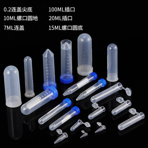 Qianling Centrifuge <b>Tubes</b> 0.2Ml 7Ml 10Ml 15Ml 20Ml 100Ml With Lid Screw Cap Graduated <b>Plastic</b> For Lab Use - Product Image 1