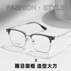 Monturas de Gafas de Titanio Rectangulares, Montura Completa 6067, Antideslizantes, Unisex, Origen Danyang - Product Image 5