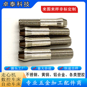 Cnc Machined Stainless Steel Custom Precision Parts For <b>Machine</b> <b>Tools</b> <b>Accessories</b> - Product Image 3
