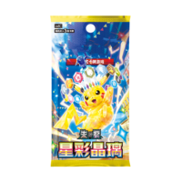 Authentique Boîte de Boosters en Verre Cristallin Étoilé PTCG 17.0 Chinois Simplifié et Ensemble de Pièces de Monnaie, Jeux de Société et Cartes à Collectionner