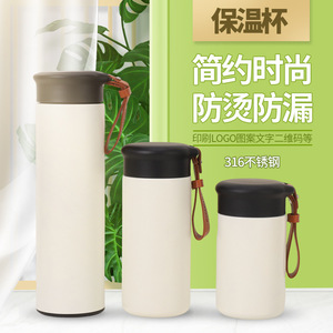 Stainless Steel Thermos Cup 316 Double Wall Vacuum Insulated 6-12 Hours Office Use Personal Gift - Product Image 2