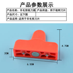 Afilador de Tijeras para Lana, Soporte de Plástico Rojo para Cuchillas con Disco de Afilado para Mantenimiento de Cuchillas de Recortadora de Lana - Product Image 3