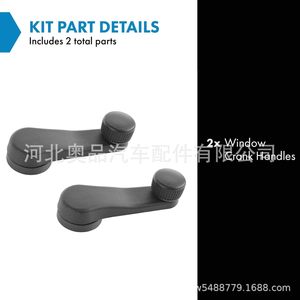 Vw Car <b>Window</b> Regulator Handle Black <b>Plastic</b> For Santana Golf Jetta Replacement Part 1H0837581D - Product Image 5