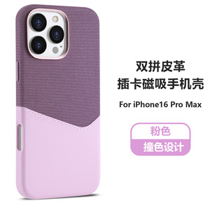 Nhật Bản Và Hàn Quốc Ins da iphone15pro Max điện thoại trường hợp vải mô hình Thẻ kép 16pro từ 14pro thời trang - Product Image 6