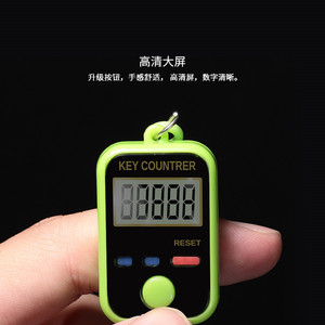 Contador de llaveros electrónico Fujian de plástico con capacidad para 999999 conteos, alimentado por batería, contador manual de anillos para uso diario - Product Image 2