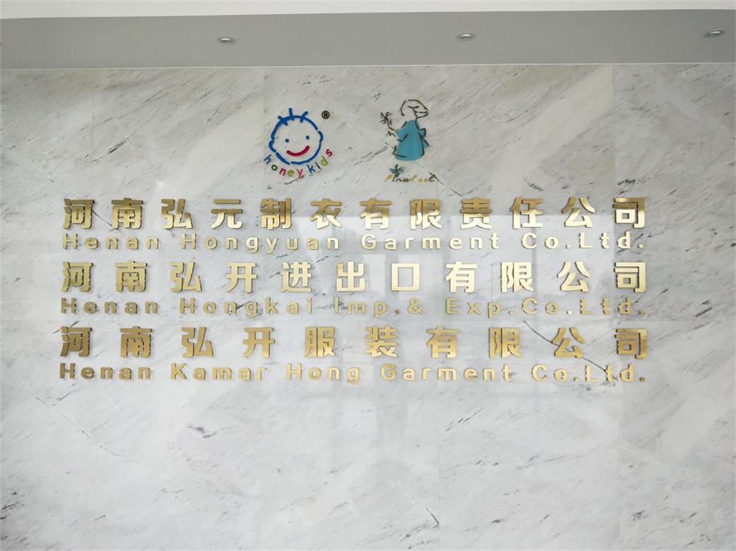 Henan Hongkai Imp. & Exp. Co., Ltd. logo