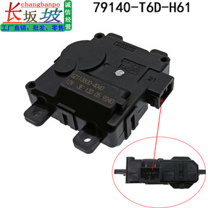 เซอร์โวมอเตอร์สวิตช์ระบายอากาศเด็นโซ่ 79140-T6D-H61 สำหรับฮอนด้า อีลิเซียน โอดิสซีย์ RC3 ปี 2016-2024 - Product Image 3