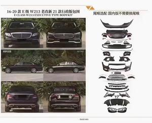 Kit de carrocería de alta calidad para <span class=keywords><strong>Mercedes</strong></span> Benz Clase <span class=keywords><strong>E</strong></span> W213 Actualización temprana a W213 Edición ejecutiva tardía - Product Image 2