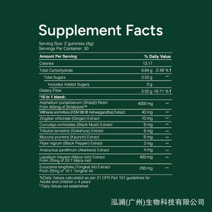 Gomitas Energéticas <span class=keywords><strong>para</strong></span> Adultos, 60 Unidades, Shilajit, Ácido Fúlvico, Minerales Traza, <span class=keywords><strong>Ashwagandha</strong></span>, Dosis Óptima <span class=keywords><strong>para</strong></span> <span class=keywords><strong>Hombres</strong></span> y Mujeres - Product Image 2