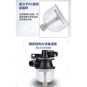 Filtro de Vacío Doméstico VFR20-8-8 6-6 10-10 12-12 16-16, Filtro Recolector de Polvo con Vaso de Plástico para Colector de Polvo - Product Image 2