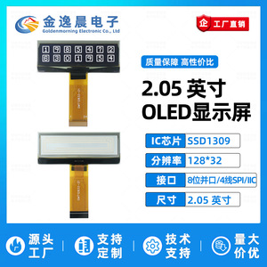 จอแสดงผล OLED แบบเสียบปลั๊กขนาด 2.05 นิ้ว 24 พิน รุ่น JYC SSD1309 ความละเอียด 128x32 พิกเซล อินเทอร์เฟซแบบขนาน 8 บิต SPI IIC หน้าจอขาวดำ L1220 - Product Image 2
