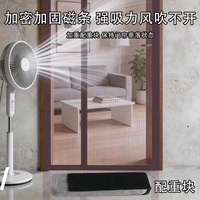 Cortina Magnética para Puerta de Verano a Medida, Mosquitera Invisible para Interiores, Anti Mosquitos y Anti Insectos