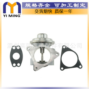 วาล์ว EGR สำหรับ Audi A3 A4 Q5 TT 038131501Af 038131501An 724809160 YM V017อะไหล่ใหม่ - Product Image 2